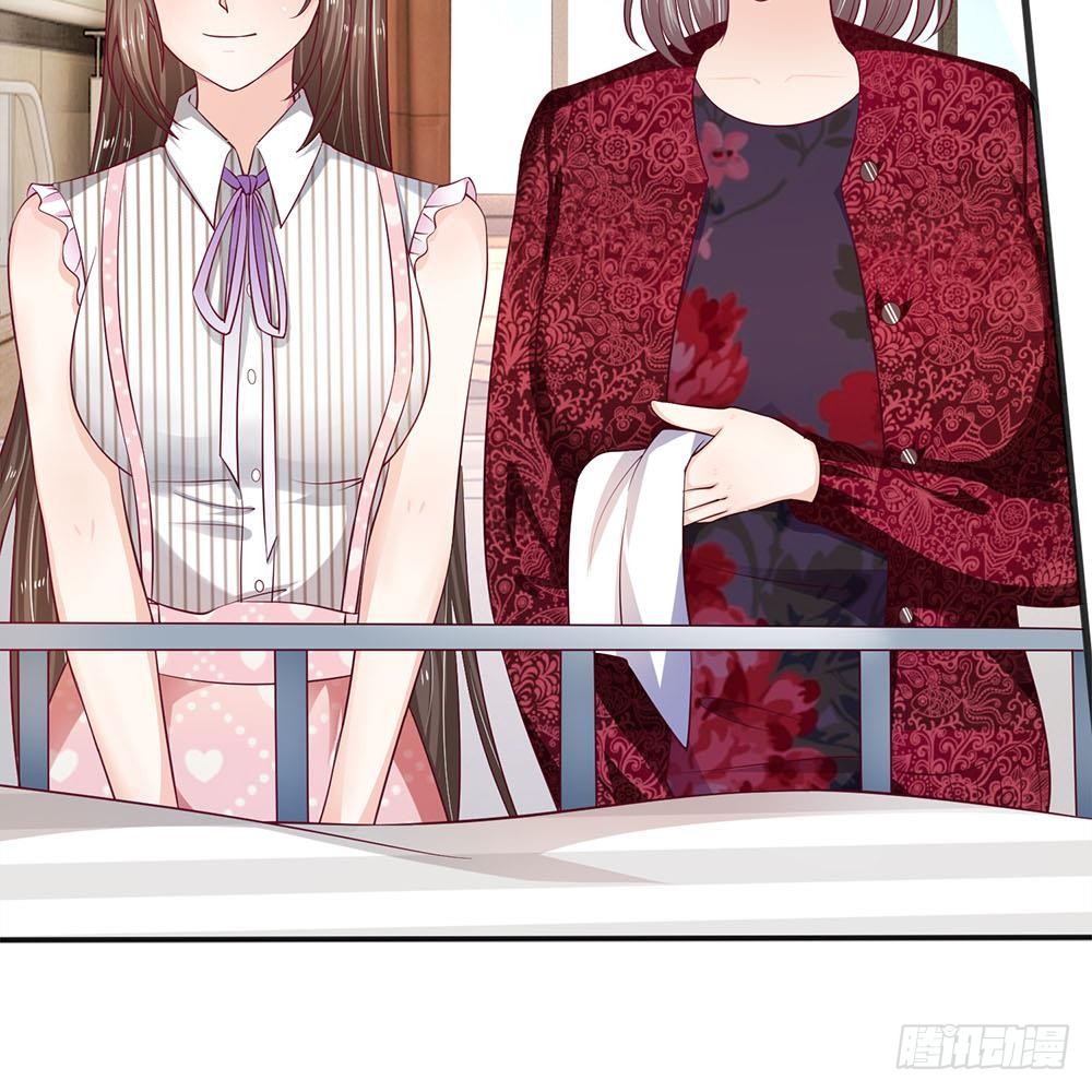 《拒嫁豪门总裁的逃婚新娘》第16话 第10页