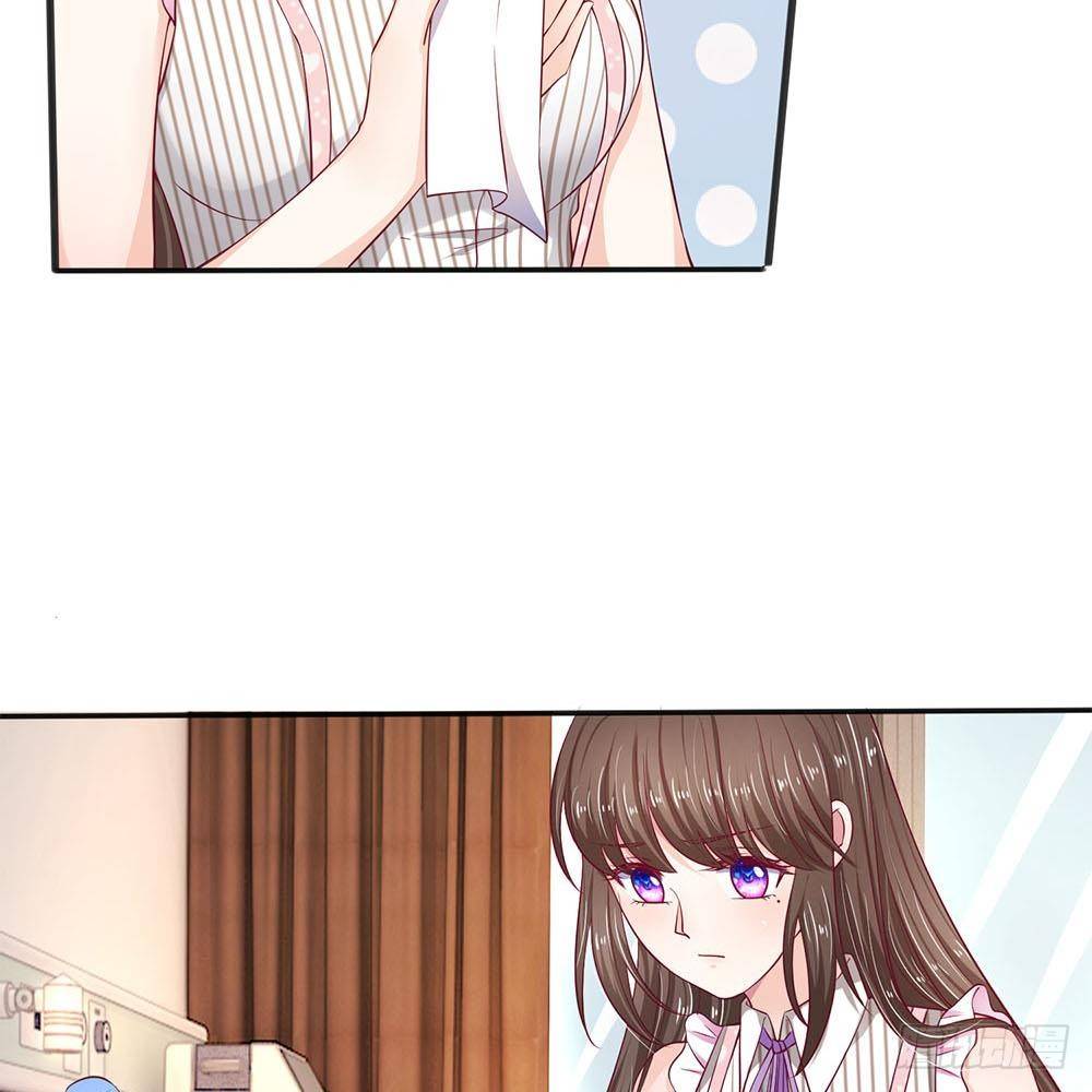 《拒嫁豪门总裁的逃婚新娘》第16话 第12页