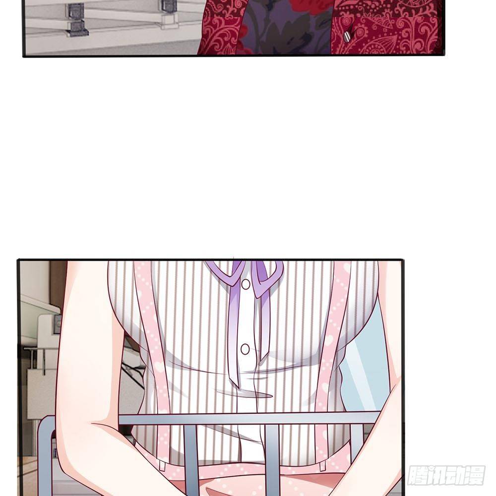 《拒嫁豪门总裁的逃婚新娘》第16话 第17页