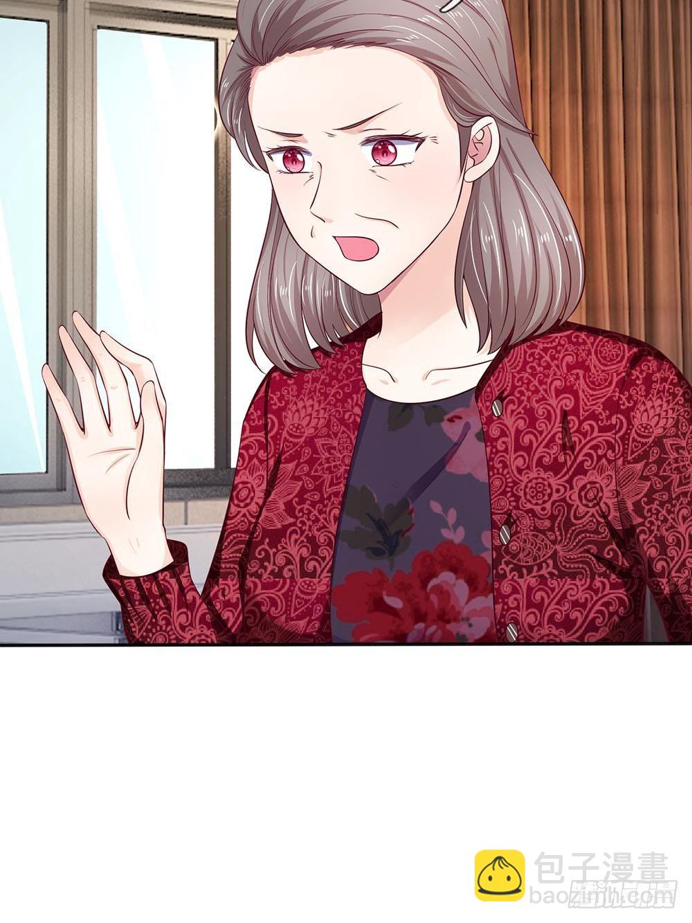 《拒嫁豪门总裁的逃婚新娘》第16话 第19页