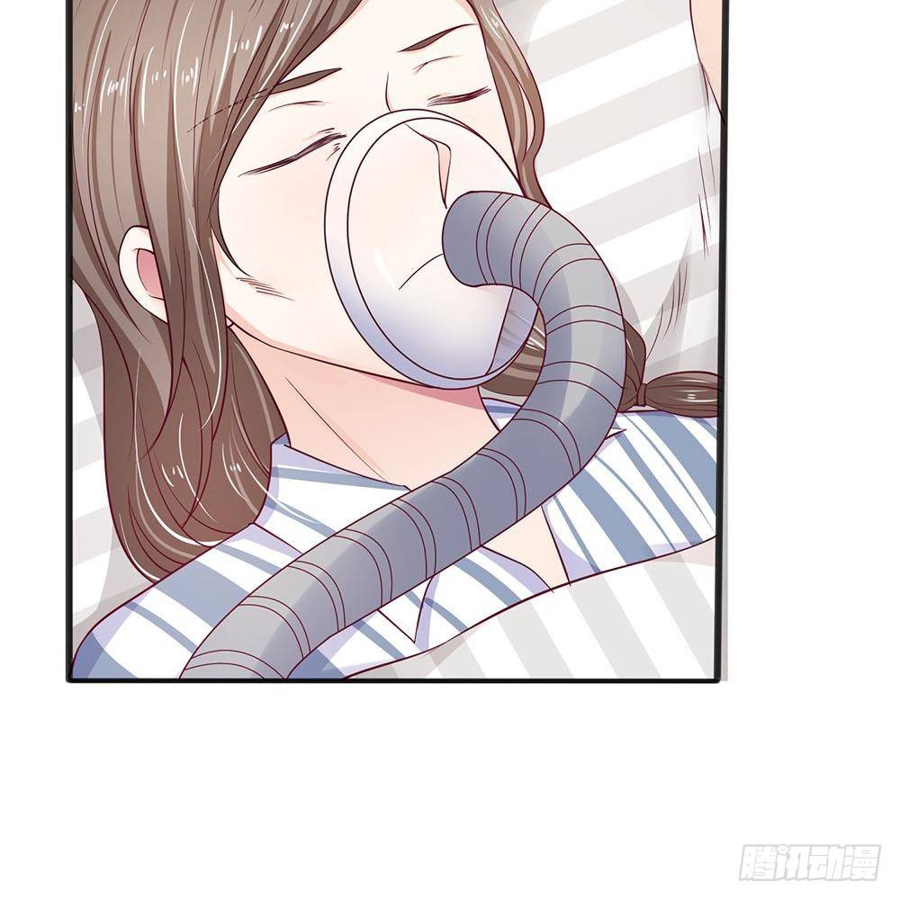《拒嫁豪门总裁的逃婚新娘》第16话 第25页