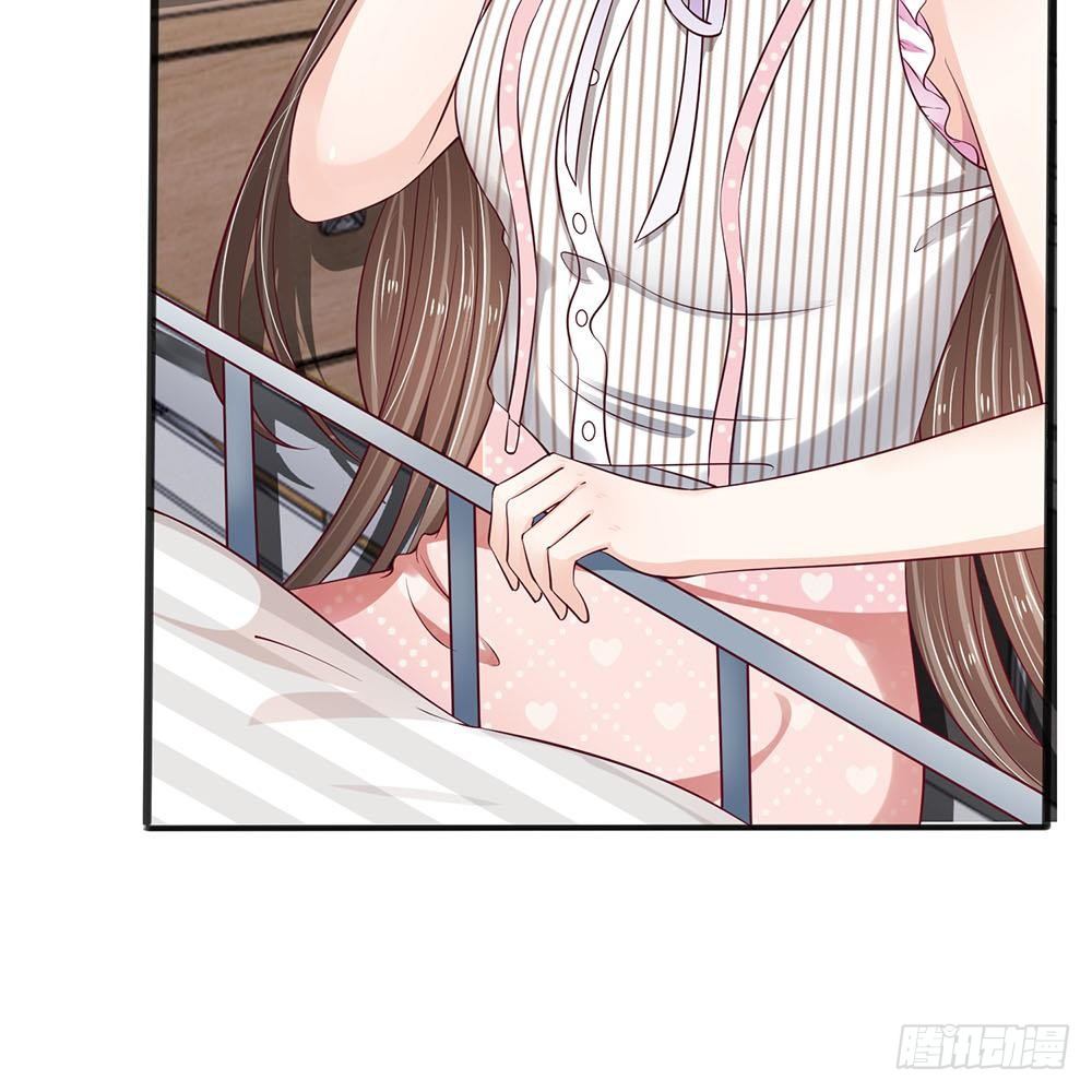 《拒嫁豪门总裁的逃婚新娘》第16话 第27页