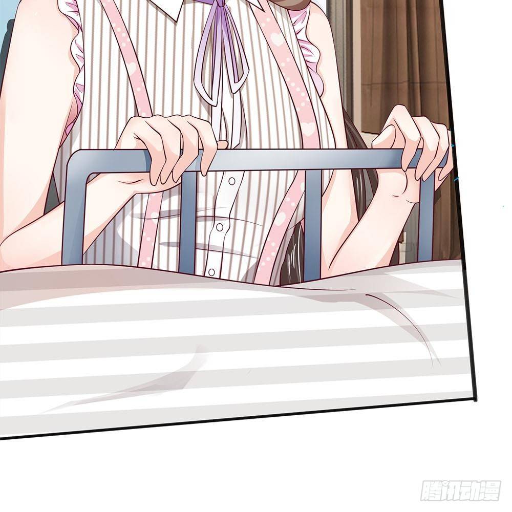 《拒嫁豪门总裁的逃婚新娘》第16话 第29页