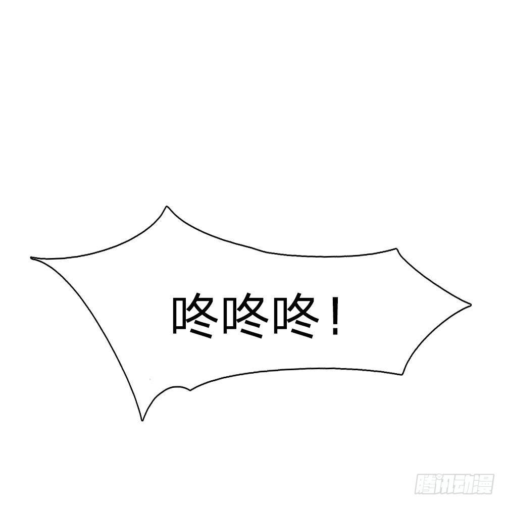 《拒嫁豪门总裁的逃婚新娘》第16话 第30页