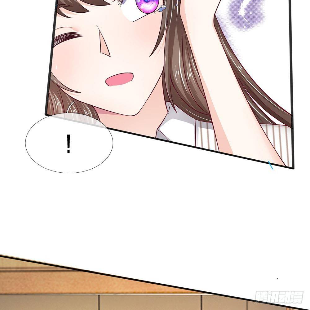 《拒嫁豪门总裁的逃婚新娘》第16话 第32页