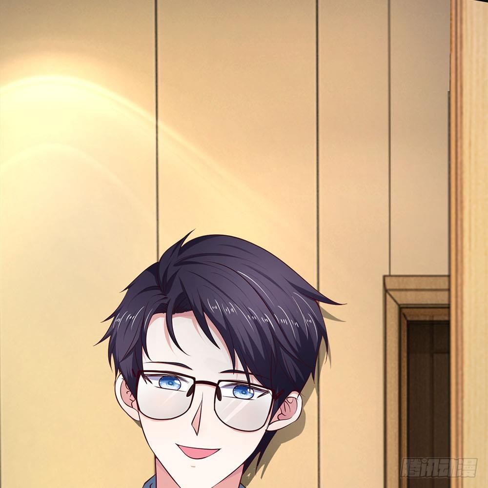 《拒嫁豪门总裁的逃婚新娘》第16话 第33页