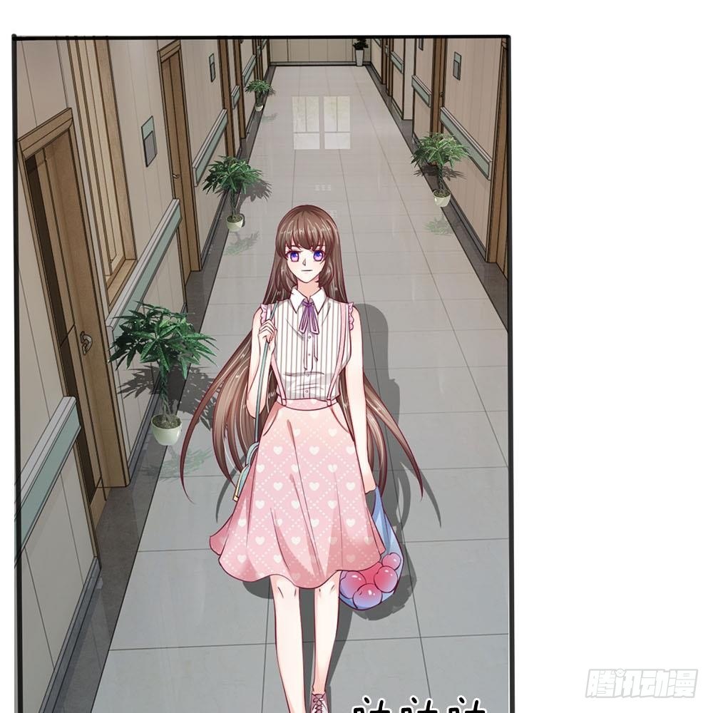 《拒嫁豪门总裁的逃婚新娘》第16话 第3页