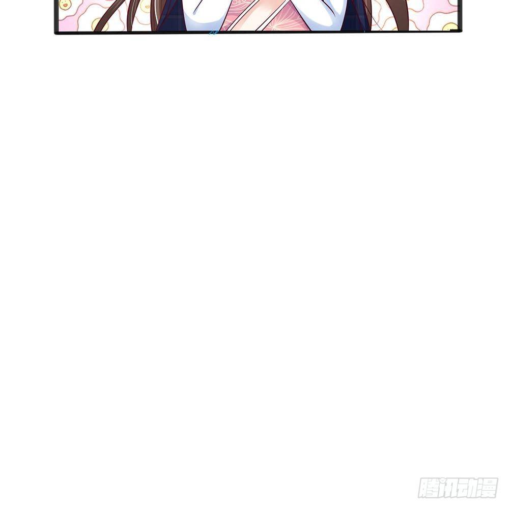 《拒嫁豪门总裁的逃婚新娘》第15话 第12页