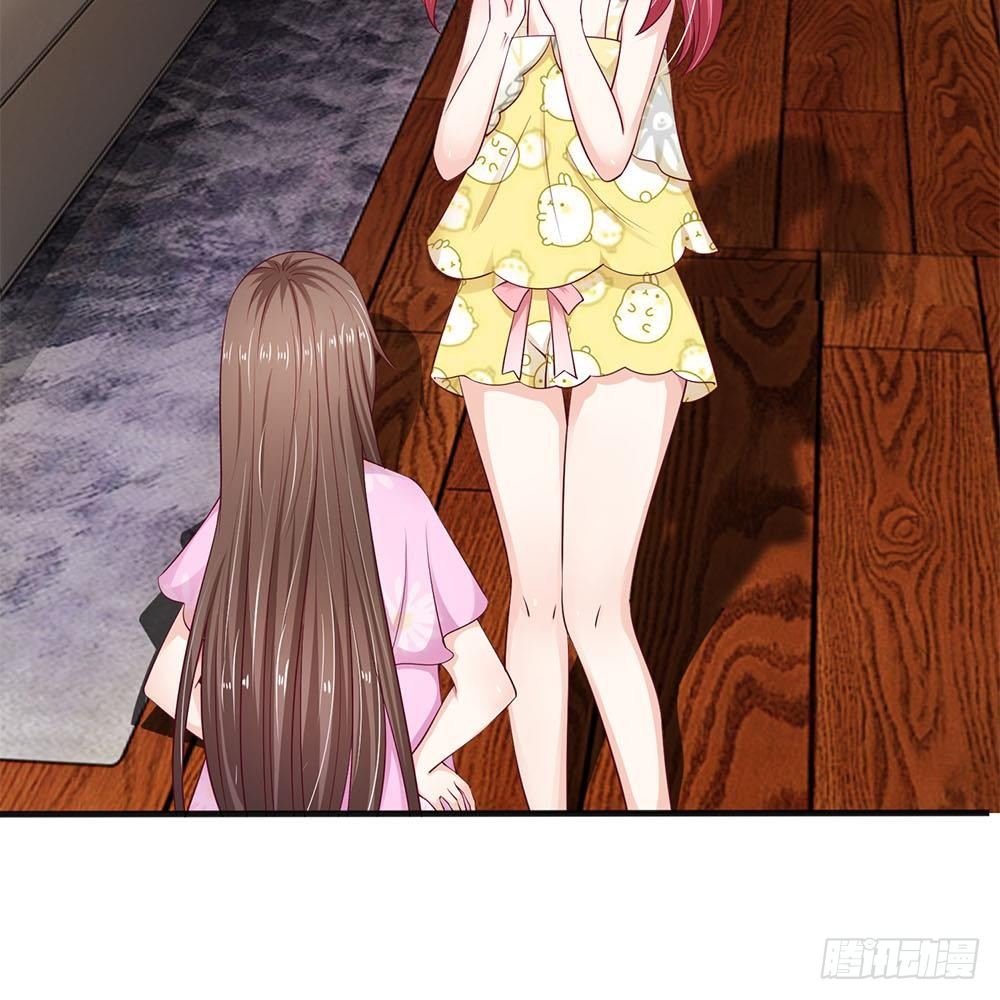 《拒嫁豪门总裁的逃婚新娘》第15话 第34页