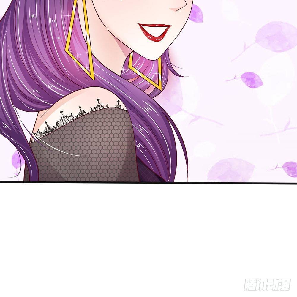 《拒嫁豪门总裁的逃婚新娘》第15话 第5页
