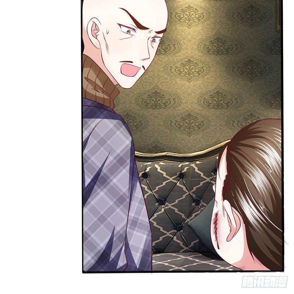 《拒嫁豪门总裁的逃婚新娘》第13话 第16页