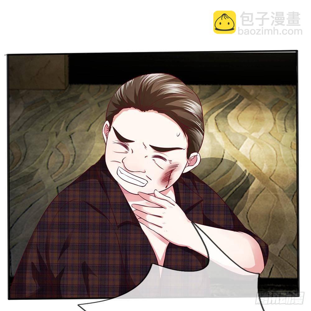 《拒嫁豪门总裁的逃婚新娘》第13话 第31页