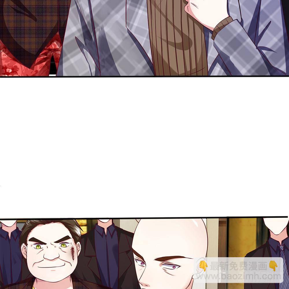 《拒嫁豪门总裁的逃婚新娘》第13话 第6页