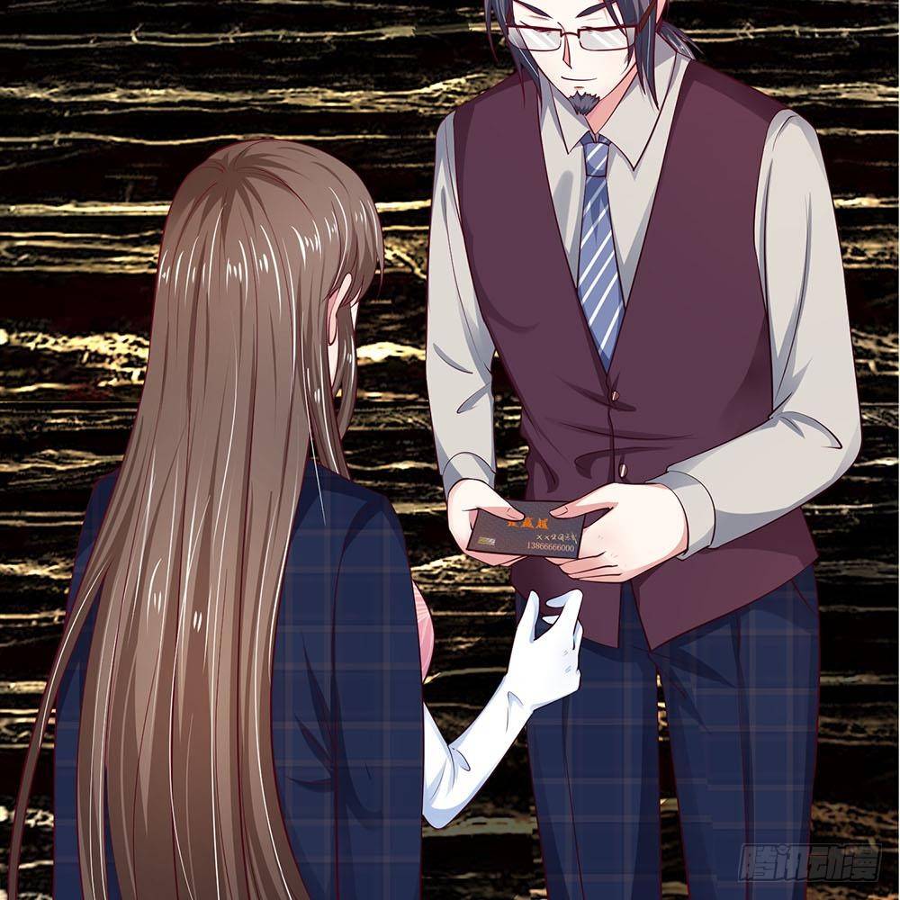 《拒嫁豪门总裁的逃婚新娘》第14话 第13页