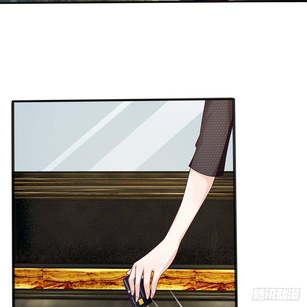 《拒嫁豪门总裁的逃婚新娘》第14话 第21页