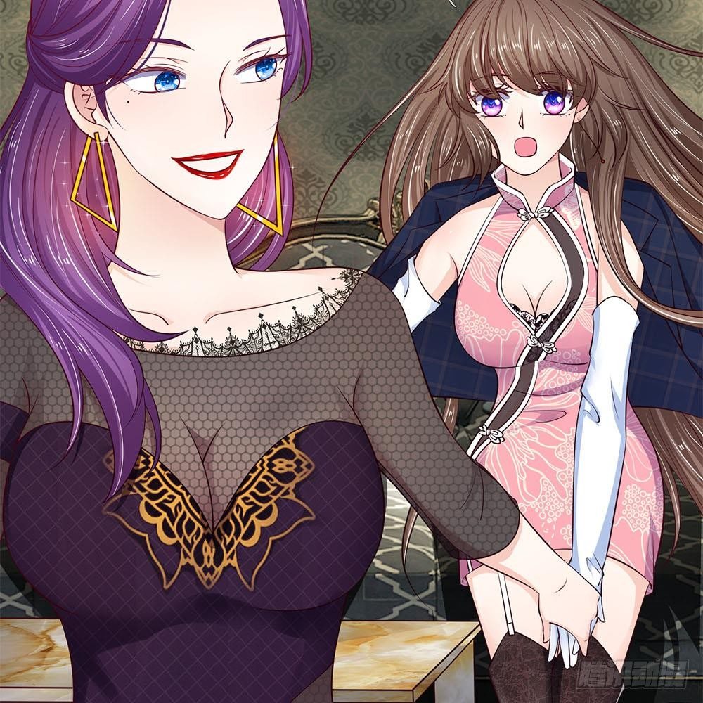 《拒嫁豪门总裁的逃婚新娘》第14话 第31页