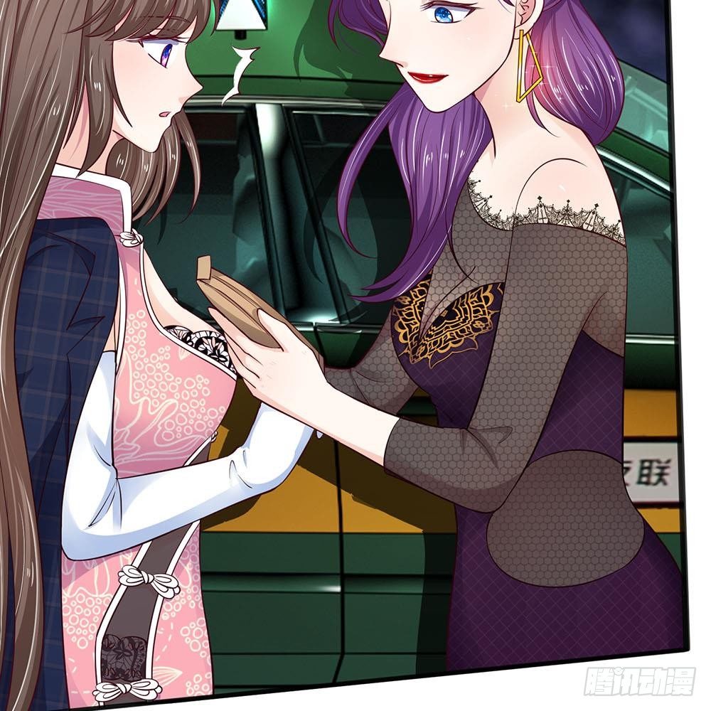 《拒嫁豪门总裁的逃婚新娘》第14话 第37页