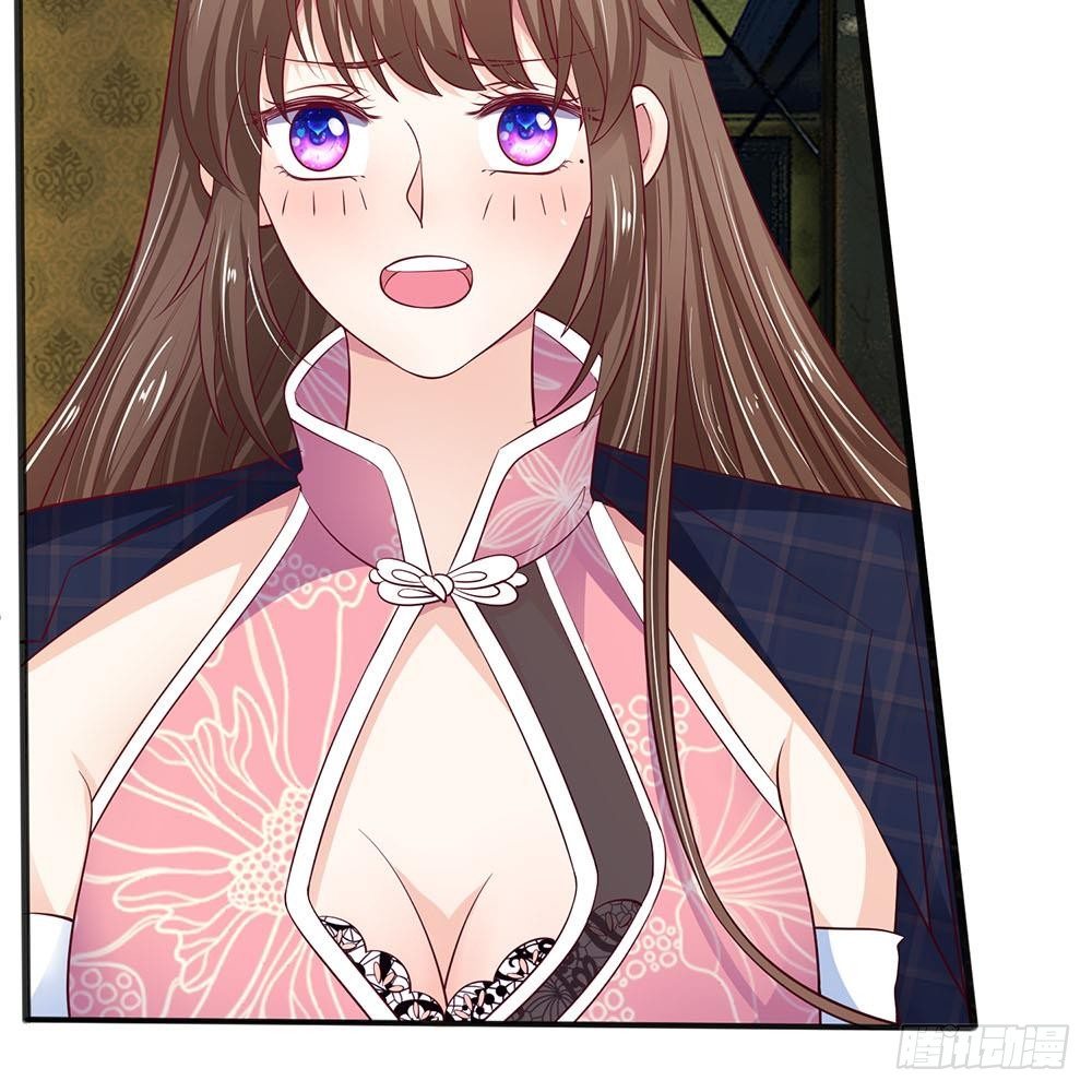 《拒嫁豪门总裁的逃婚新娘》第14话 第4页