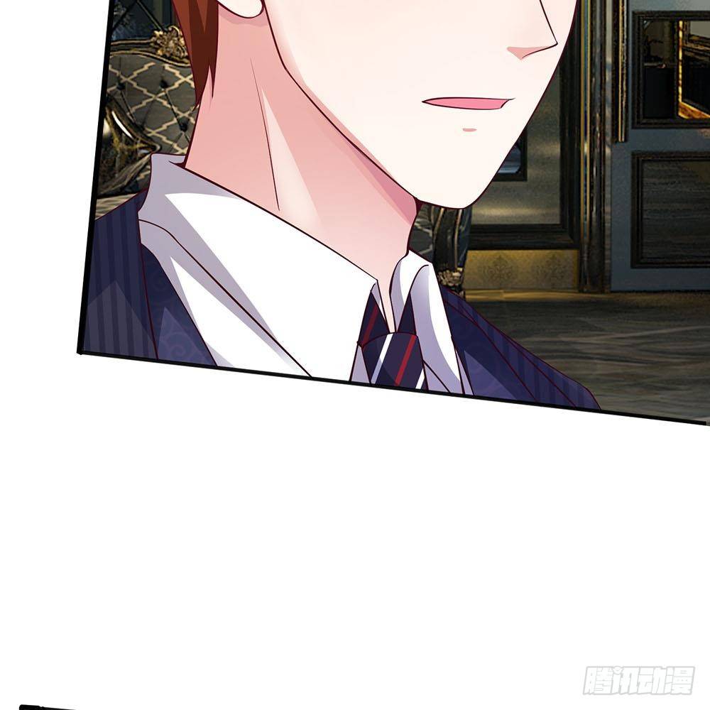 《拒嫁豪门总裁的逃婚新娘》第14话 第6页