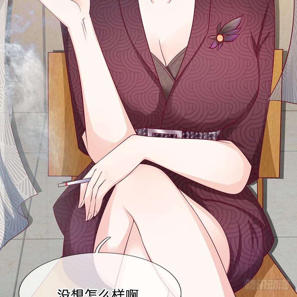 《拒嫁豪门总裁的逃婚新娘》第20话 第20页