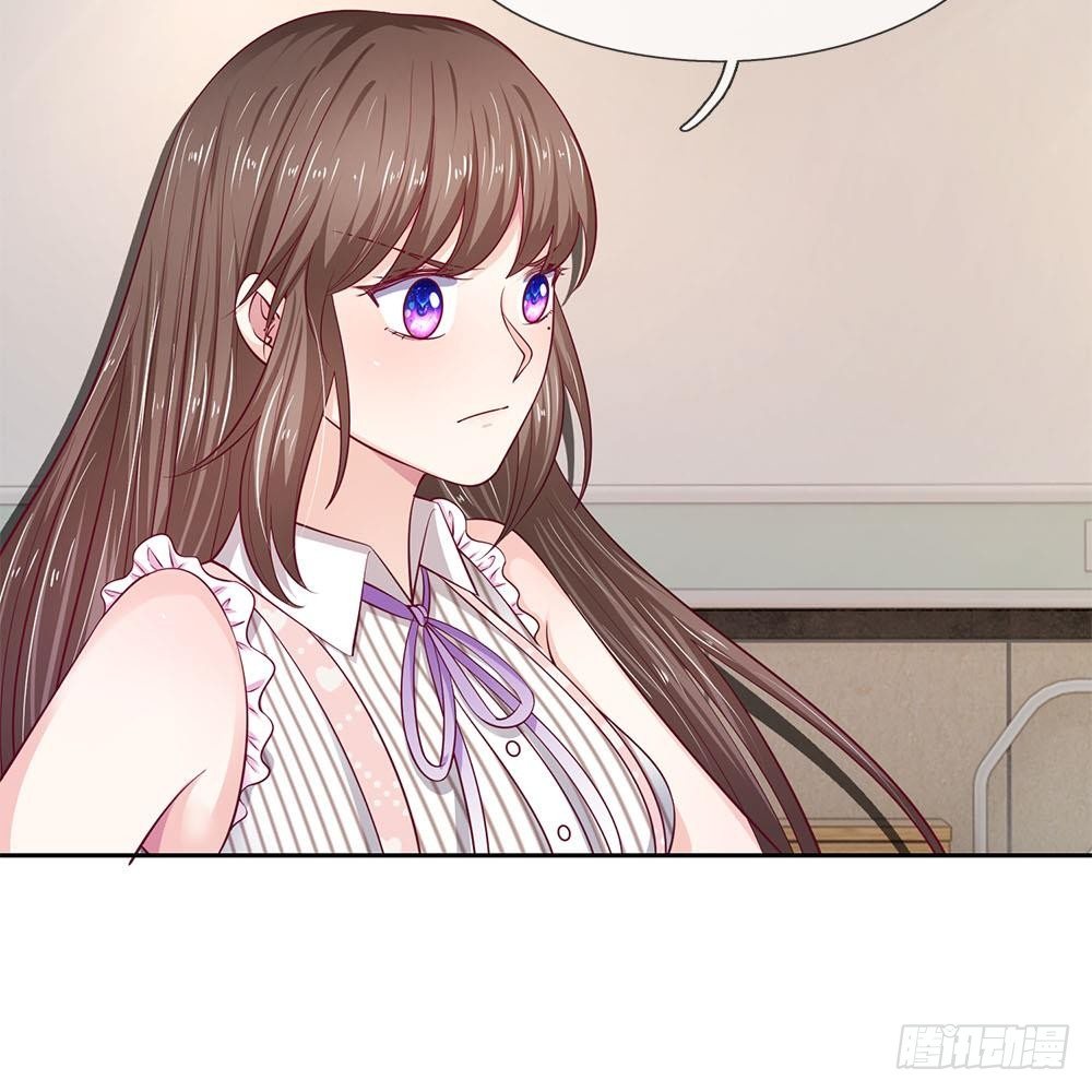 《拒嫁豪门总裁的逃婚新娘》第20话 第24页