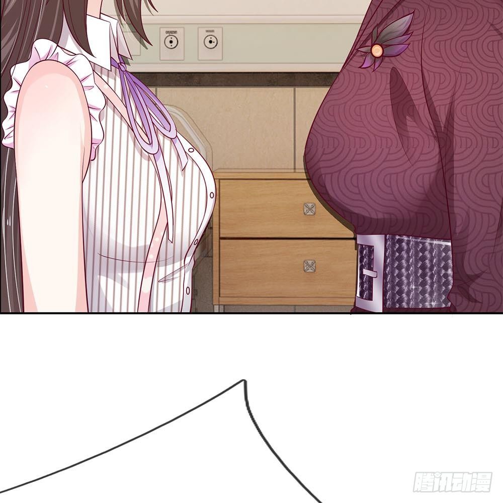 《拒嫁豪门总裁的逃婚新娘》第20话 第26页
