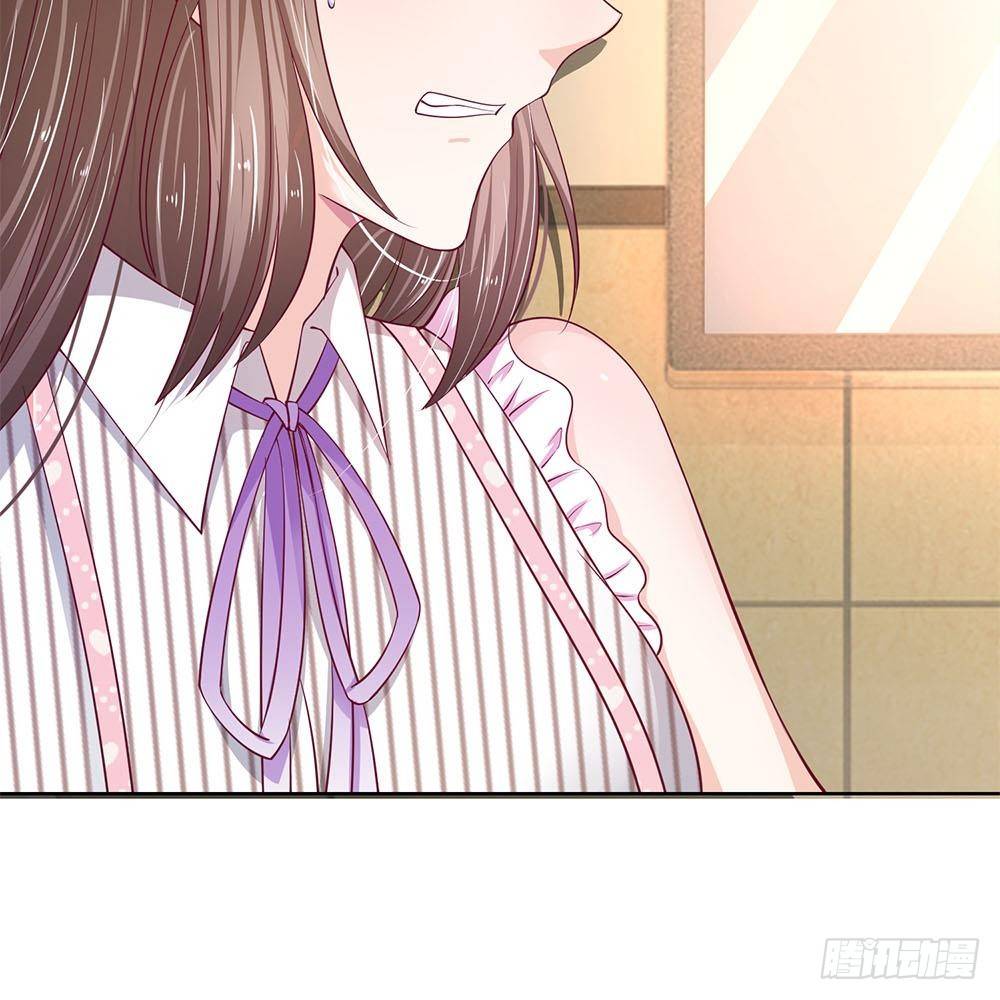 《拒嫁豪门总裁的逃婚新娘》第20话 第2页