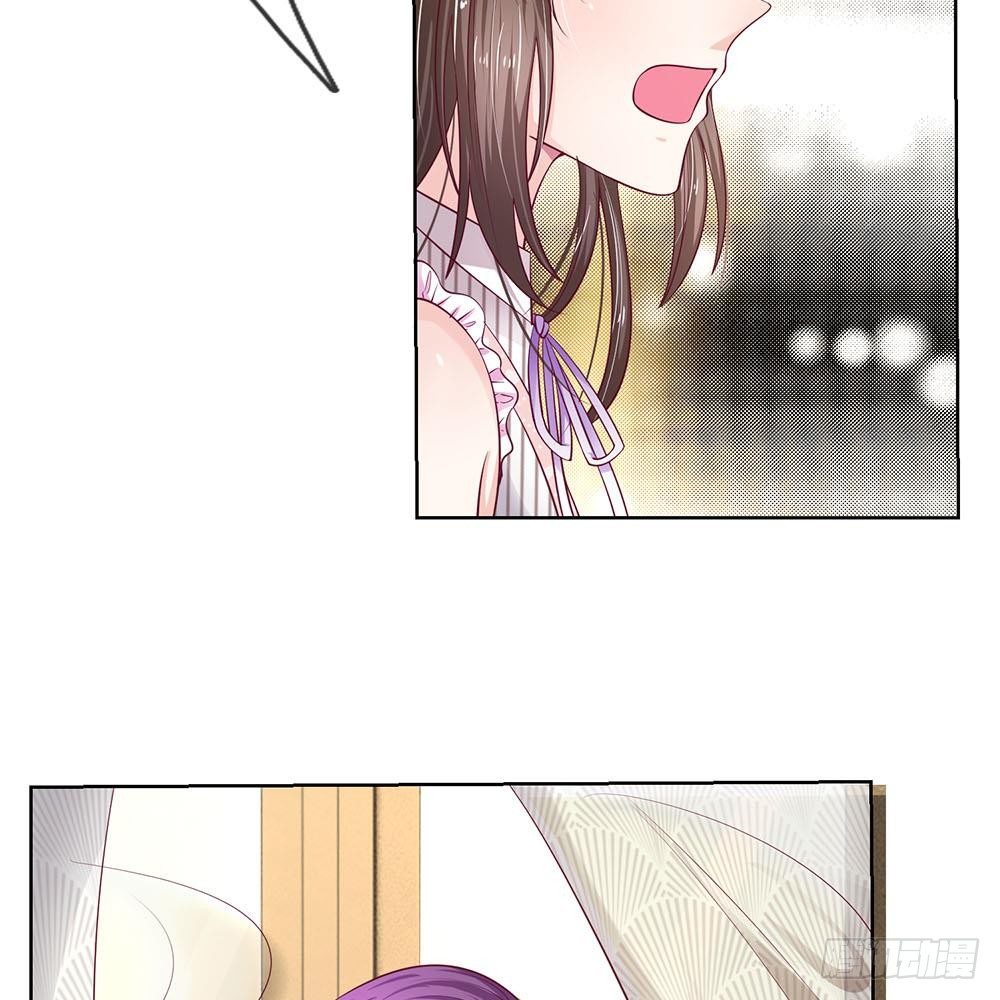 《拒嫁豪门总裁的逃婚新娘》第20话 第9页