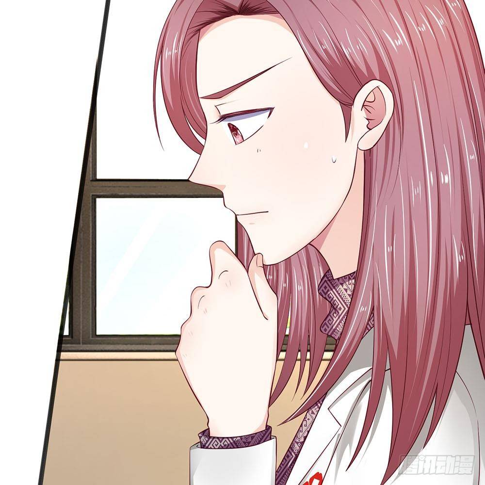 《拒嫁豪门总裁的逃婚新娘》第19话 第11页