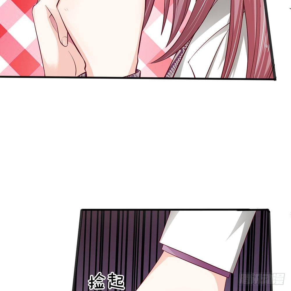 《拒嫁豪门总裁的逃婚新娘》第19话 第14页