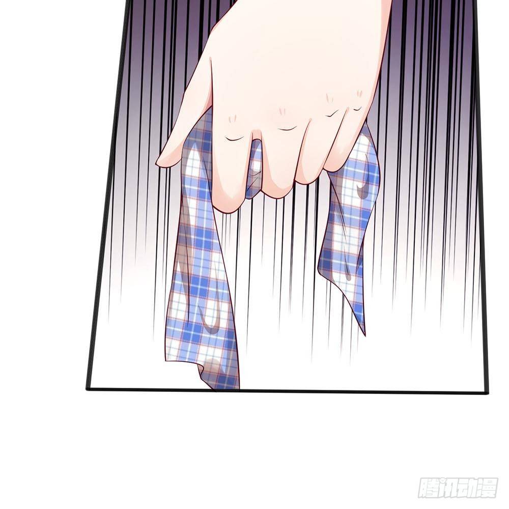 《拒嫁豪门总裁的逃婚新娘》第19话 第15页