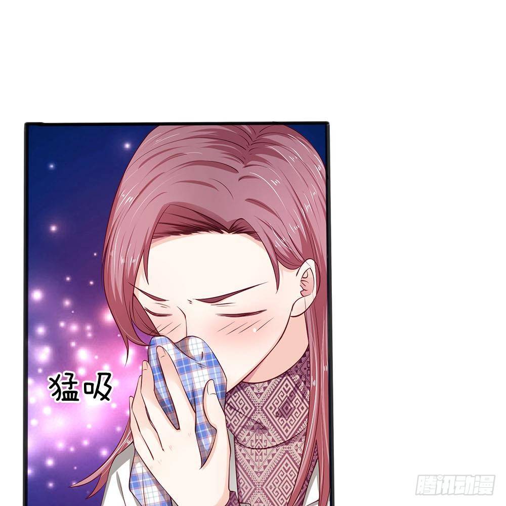 《拒嫁豪门总裁的逃婚新娘》第19话 第16页