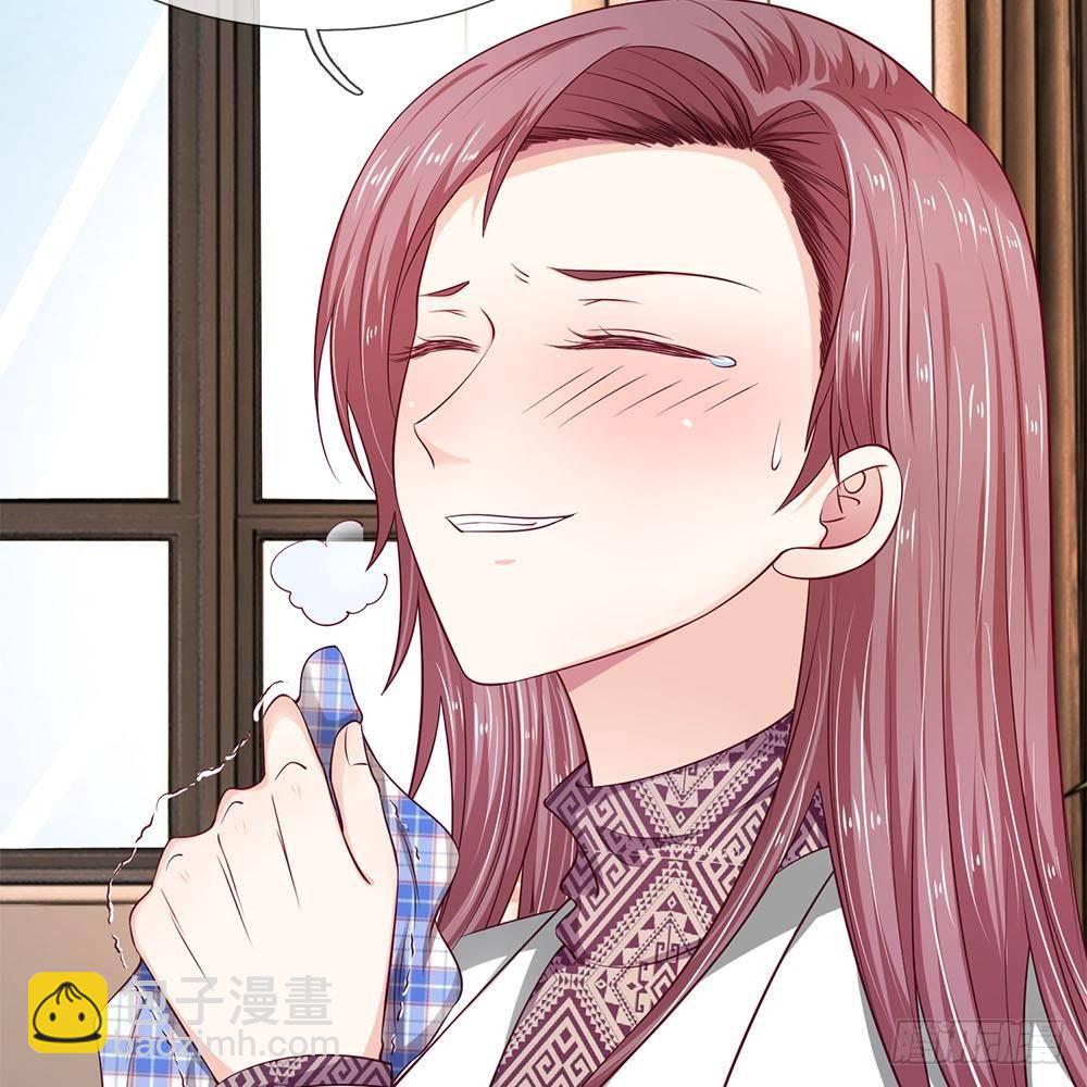 《拒嫁豪门总裁的逃婚新娘》第19话 第18页