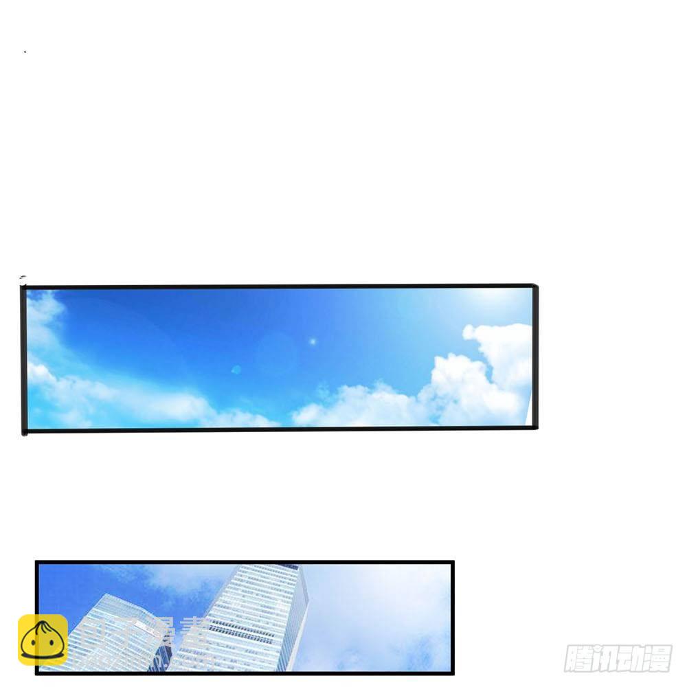 《拒嫁豪门总裁的逃婚新娘》第19话 第20页