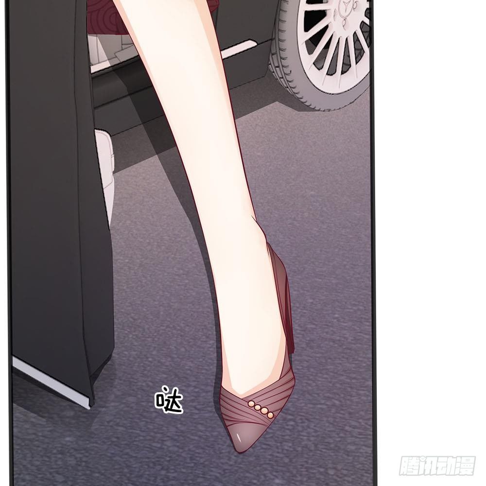 《拒嫁豪门总裁的逃婚新娘》第19话 第24页