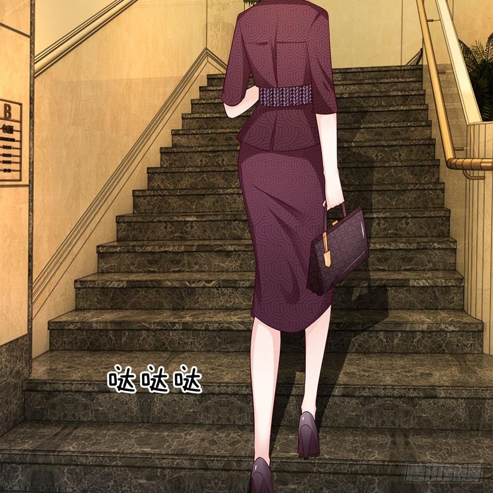 《拒嫁豪门总裁的逃婚新娘》第19话 第28页