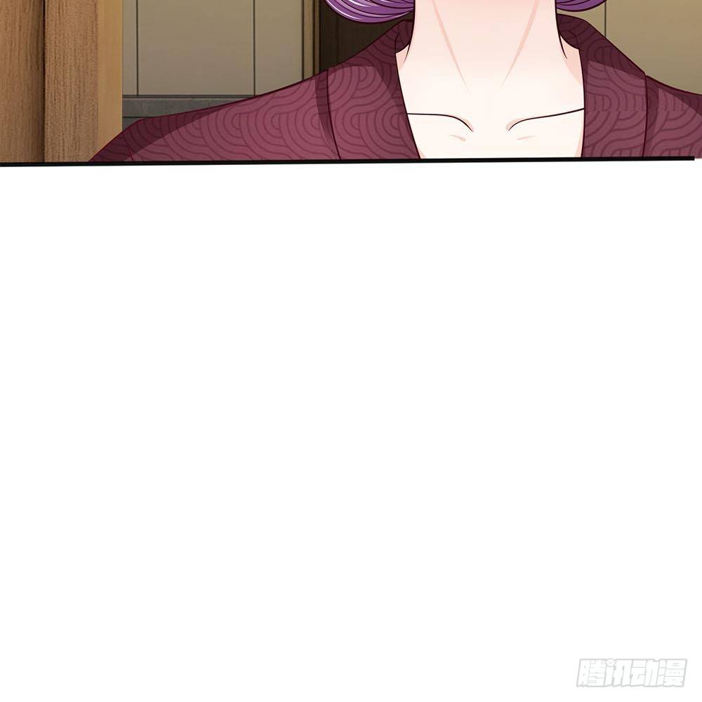 《拒嫁豪门总裁的逃婚新娘》第19话 第35页