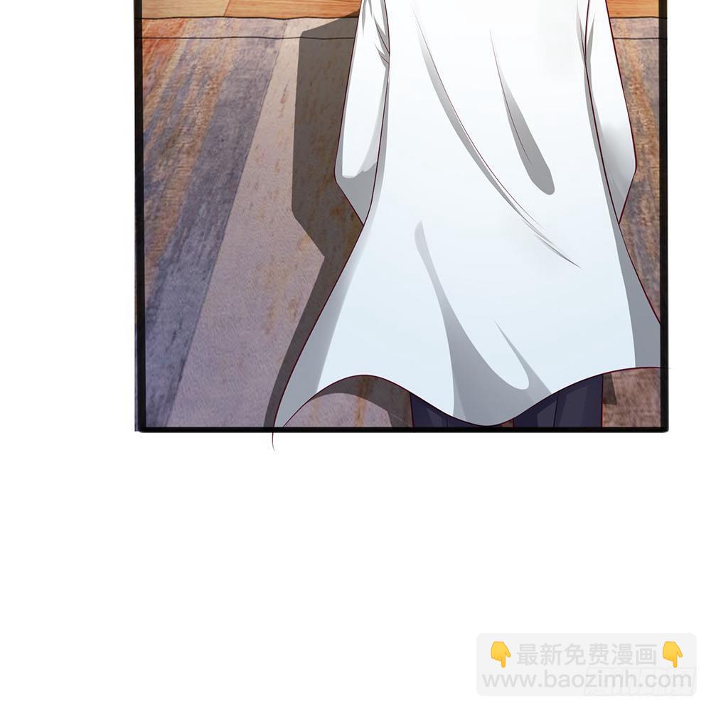 《拒嫁豪门总裁的逃婚新娘》第19话 第3页