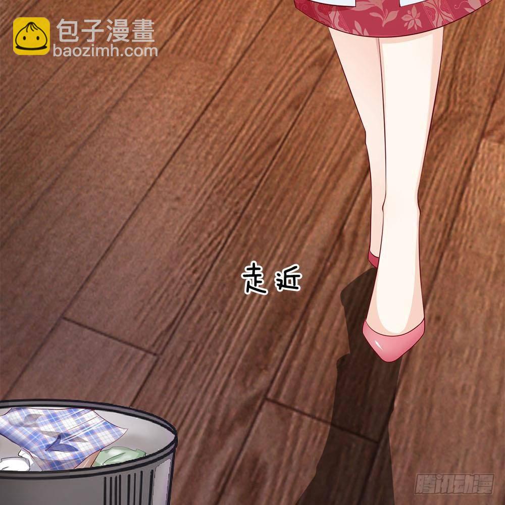 《拒嫁豪门总裁的逃婚新娘》第19话 第7页