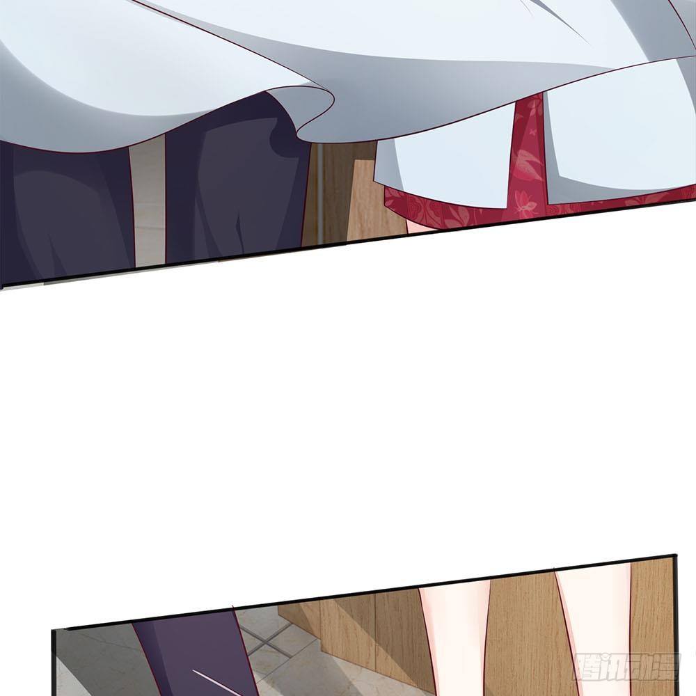 《拒嫁豪门总裁的逃婚新娘》第18话 第11页