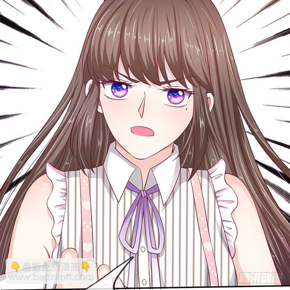 《拒嫁豪门总裁的逃婚新娘》第18话 第18页