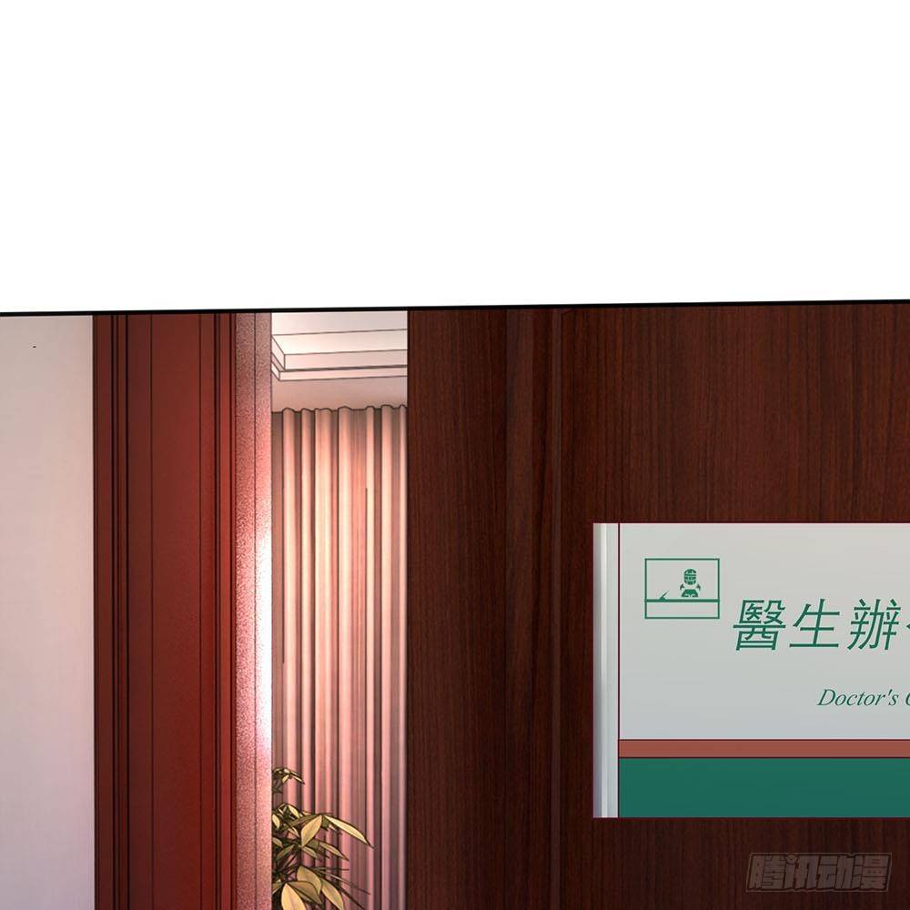 《拒嫁豪门总裁的逃婚新娘》第18话 第28页
