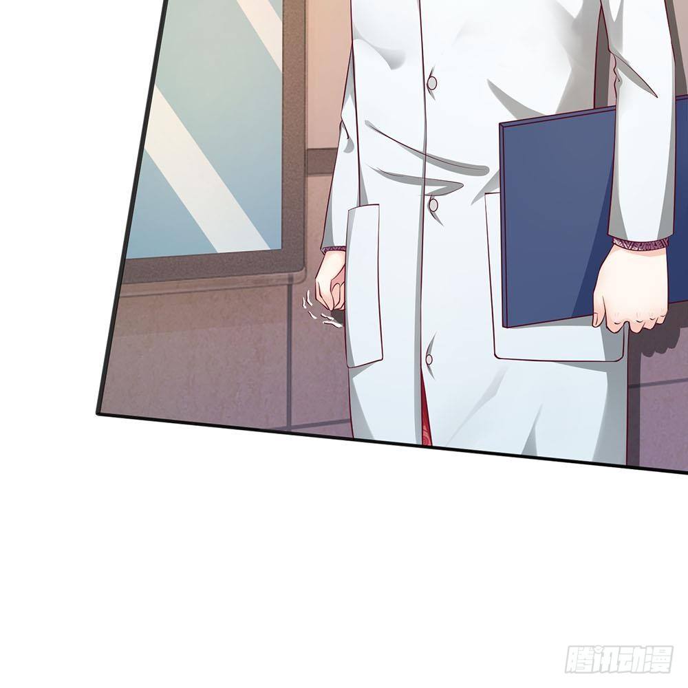 《拒嫁豪门总裁的逃婚新娘》第18话 第2页