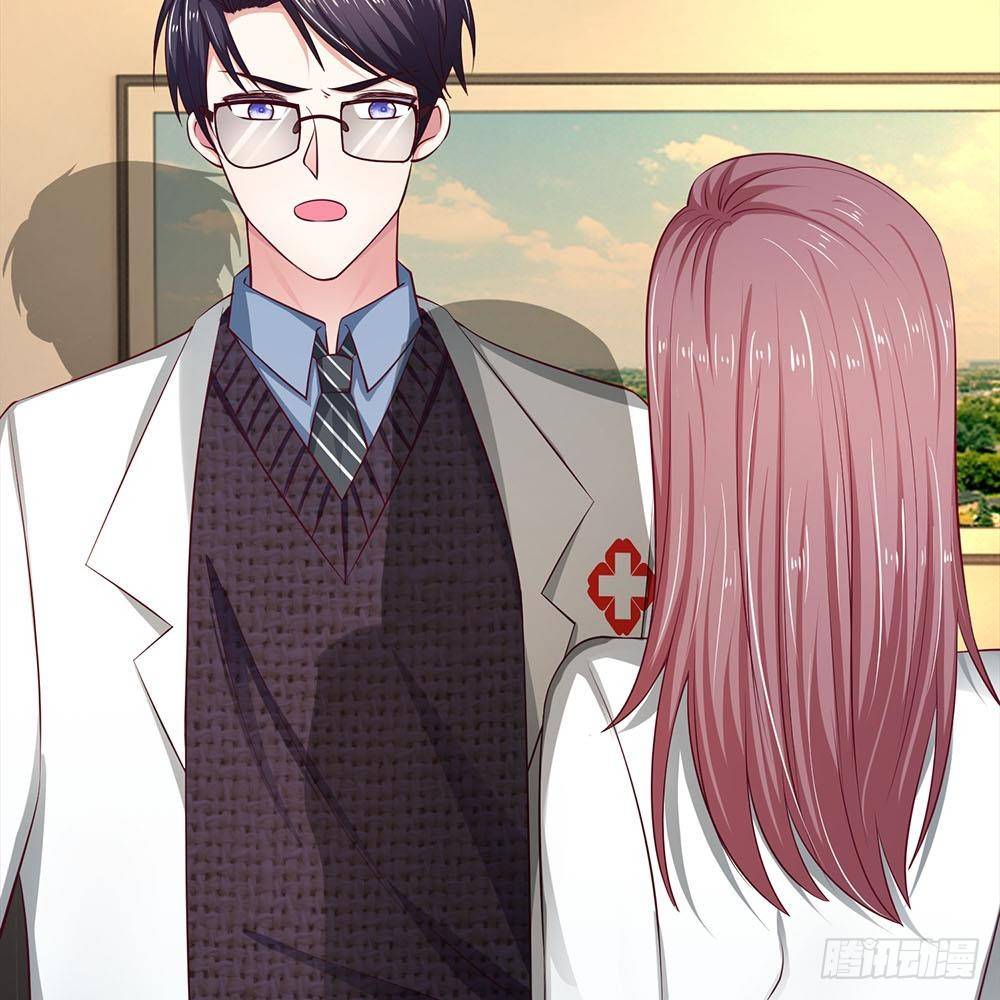 《拒嫁豪门总裁的逃婚新娘》第18话 第30页