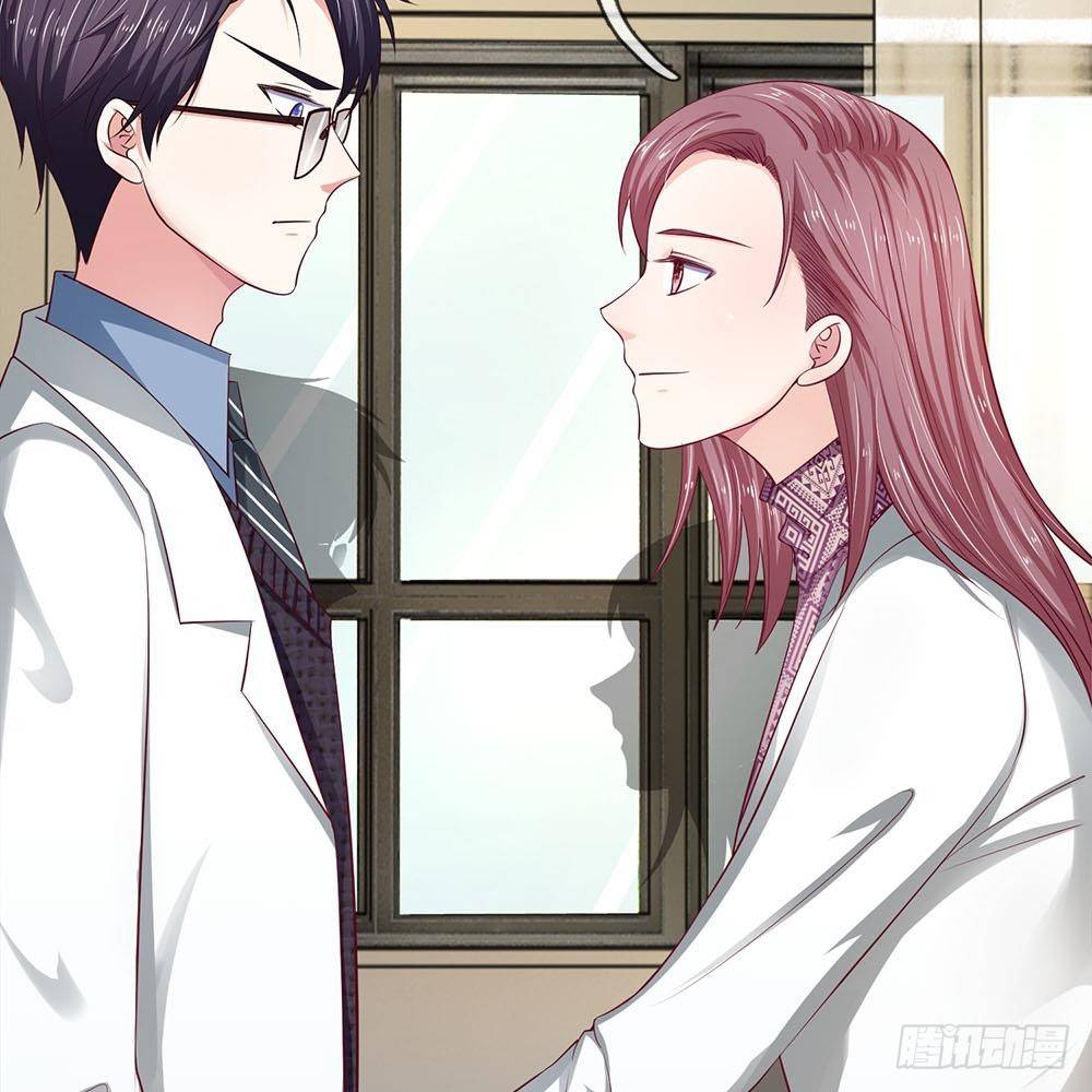 《拒嫁豪门总裁的逃婚新娘》第18话 第34页