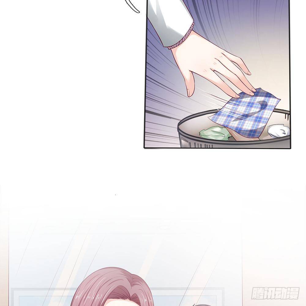 《拒嫁豪门总裁的逃婚新娘》第18话 第36页