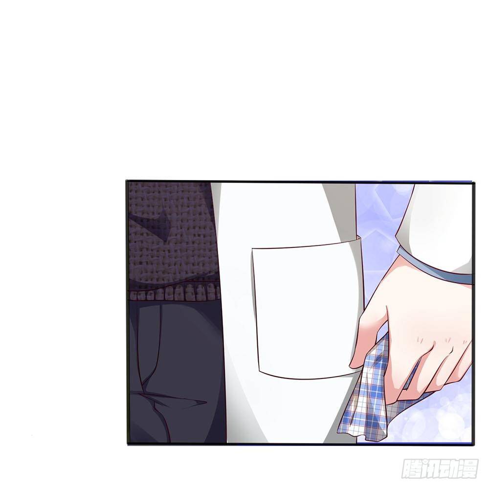 《拒嫁豪门总裁的逃婚新娘》第17话 第1页