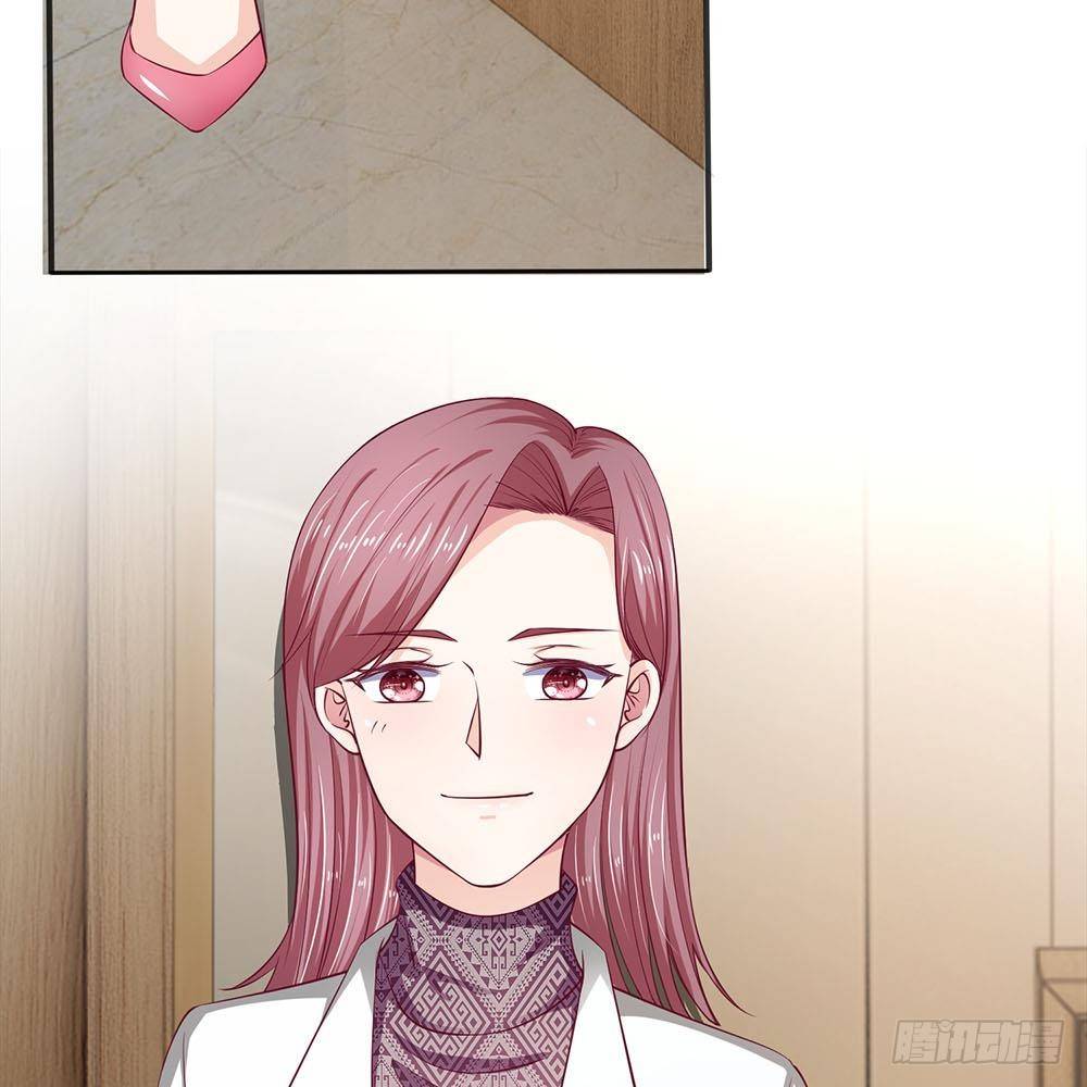 《拒嫁豪门总裁的逃婚新娘》第17话 第21页