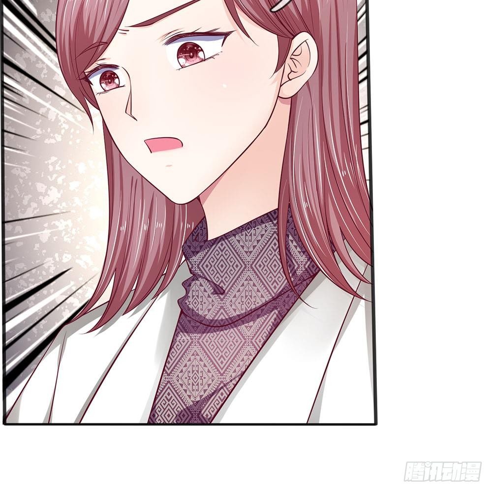 《拒嫁豪门总裁的逃婚新娘》第17话 第26页