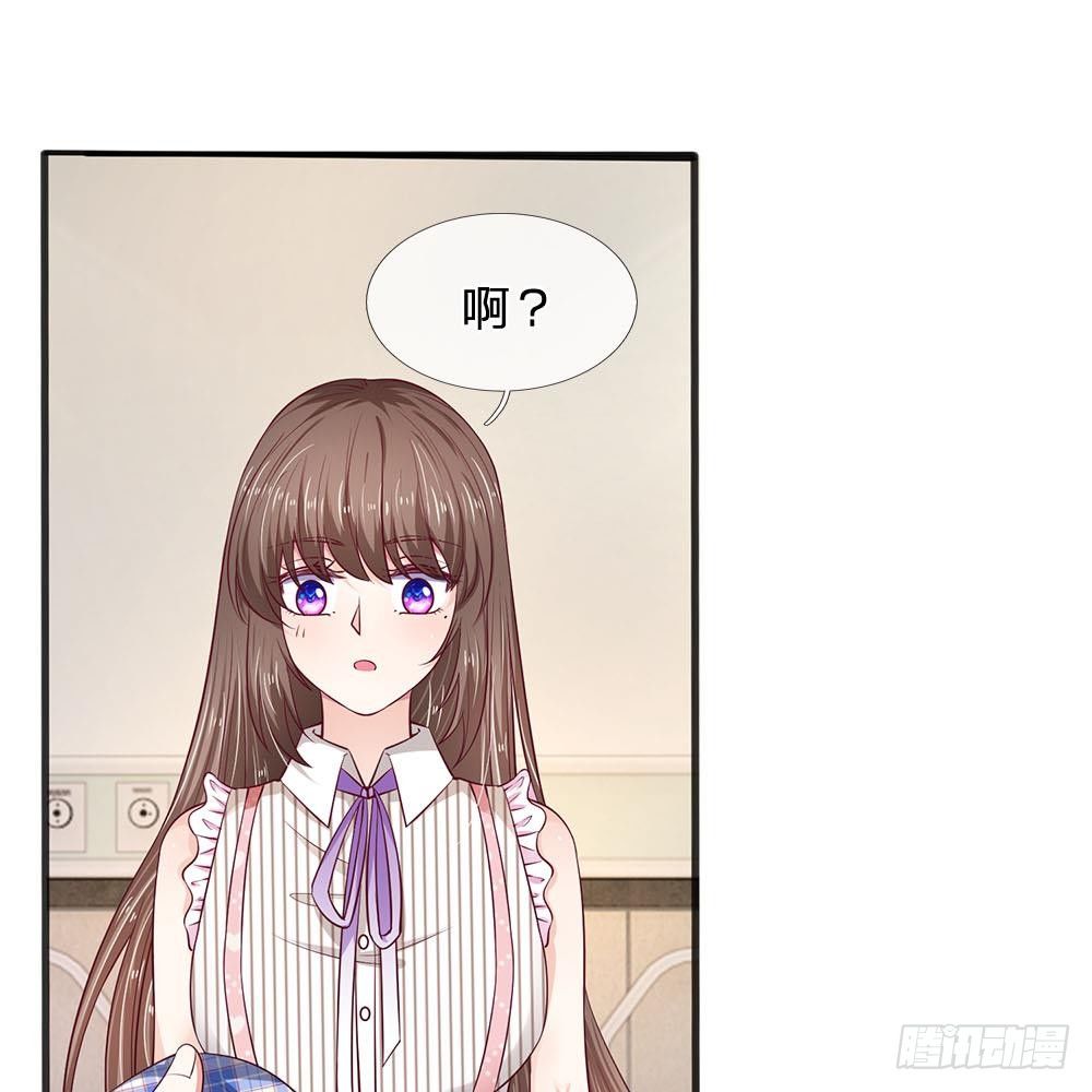 《拒嫁豪门总裁的逃婚新娘》第17话 第2页